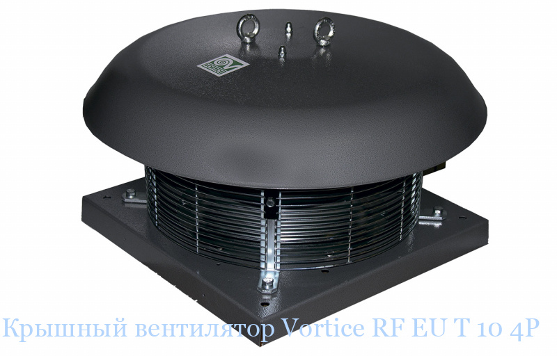 ������� ���������� Vortice RF EU T 10 4P
